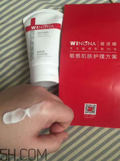 薇諾娜保濕霜孕婦可以用嗎？薇諾娜保濕霜適合膚質(zhì)