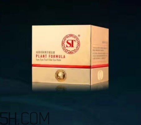 st眼膜怎么使用？st眼膜敷多久要洗嗎？