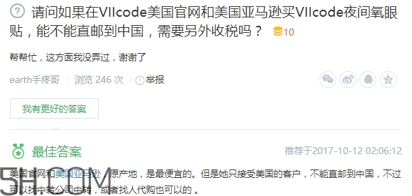 viicode是什么牌子？viicode是哪個(gè)國(guó)家的什么檔次