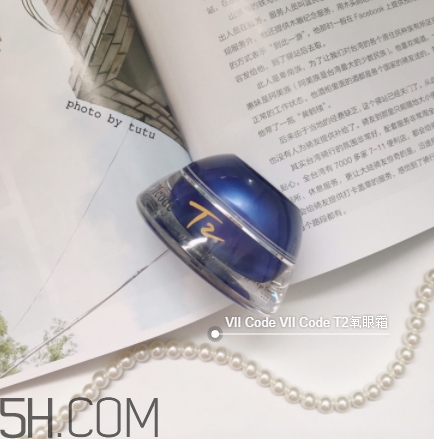 viicode眼霜怎么用？viicode眼霜使用方法