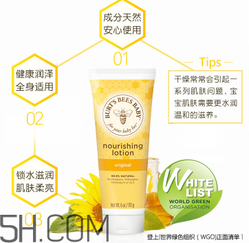 小蜜蜂潤膚露多少錢？小蜜蜂潤膚露貴不貴？