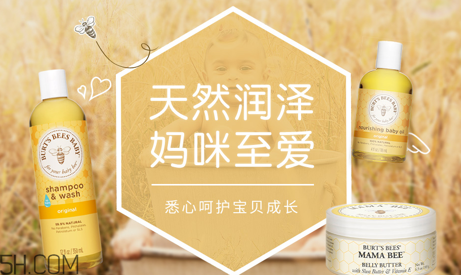 burt's bees是什么牌子？burt's bees是哪個(gè)國家的？