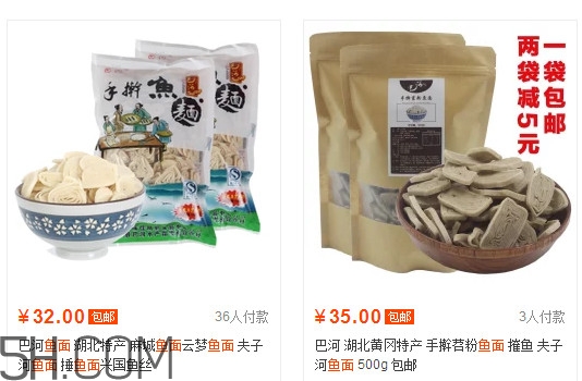 魚面多少錢一斤？魚面怎么保存