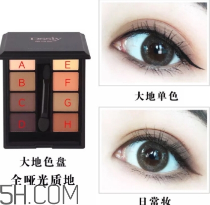 蒂詩(shī)顏眼影好用嗎？蒂詩(shī)顏眼影色號(hào)試色