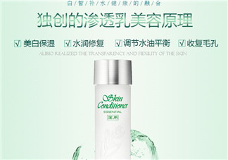 奧爾濱健康水怎么用效果好？奧爾濱健康水主要功效