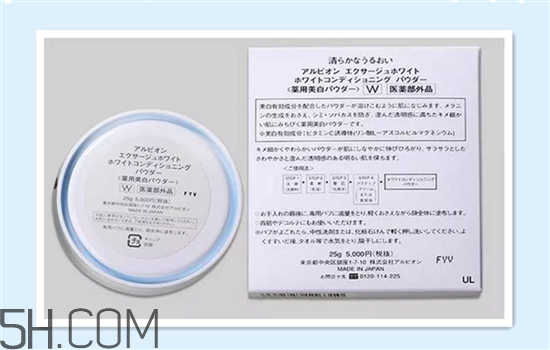 澳爾濱晚安粉多少錢？晚安粉品牌推薦