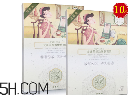 百雀羚三生花面膜敷完要洗嗎？百雀羚三生花面膜多少錢一盒？