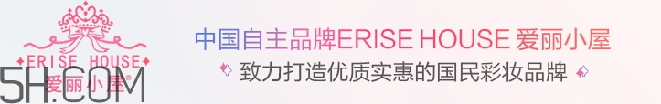 erisehouse什么牌子？erisehouse是韓國(guó)的嗎？