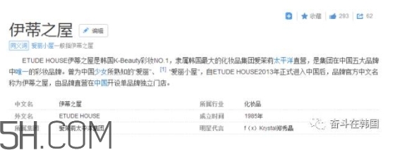 erisehouse什么牌子？erisehouse是韓國(guó)的嗎？