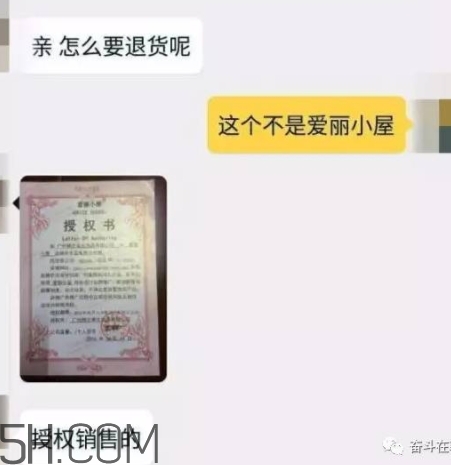 erisehouse什么牌子？erisehouse是韓國(guó)的嗎？