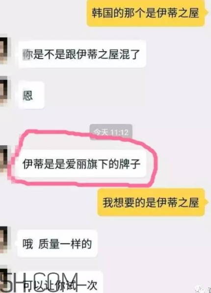 erisehouse什么牌子？erisehouse是韓國(guó)的嗎？