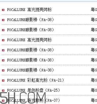 focallure菲鹿兒眼影好用嗎？focallure菲鹿兒眼影有備案嗎？