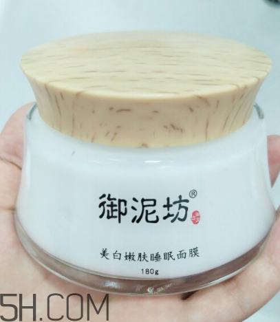 御泥坊美白面膜有效嗎？御泥坊美白面膜怎么樣？