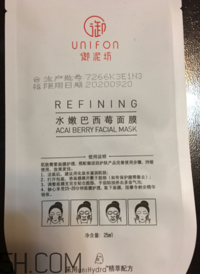 御泥坊美莓面膜怎么樣？御泥坊美莓面膜好用嗎？