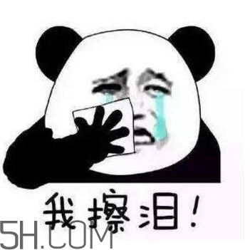 女生說下水道什么意思？女人說下水道堵了什么意思？