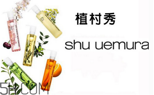 卸妝油適合痘痘肌膚嗎？植村秀卸妝油哪款最好用？