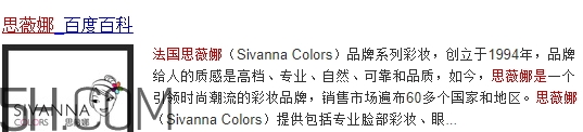 sivanna思薇娜是泰國(guó)還是法國(guó)？sivanna思薇娜哪國(guó)的？