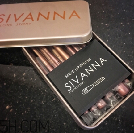 sivanna思薇娜化妝刷好用嗎？思薇娜化妝刷多少錢？