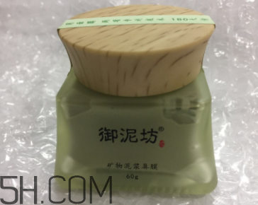 御泥坊鼻膜怎么樣？御泥坊鼻膜好用嗎？