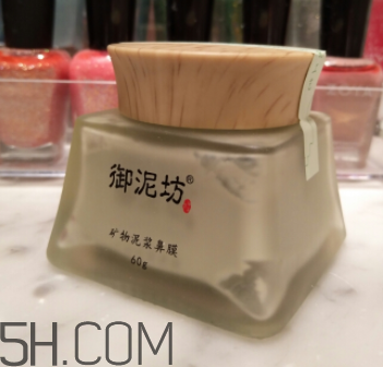 御泥坊鼻膜怎么樣？御泥坊鼻膜好用嗎？