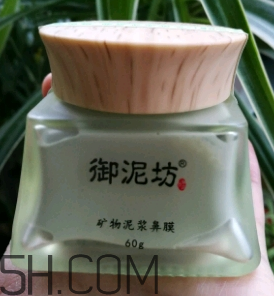 御泥坊鼻膜怎么樣？御泥坊鼻膜好用嗎？