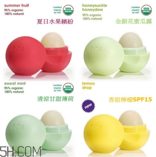 eos潤唇球好用嗎？eos潤唇球使用心得