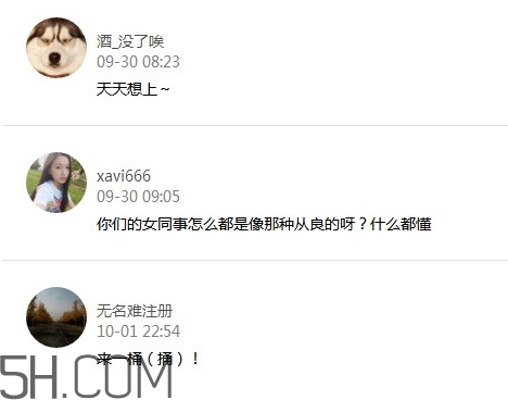 女生說(shuō)汪涵是什么意思？ 女生發(fā)汪涵是什么內(nèi)涵意思