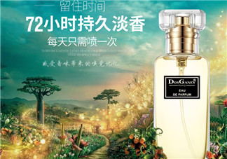 多斯嘉尼淡香水好聞嗎？多斯嘉尼淡香水多少錢？