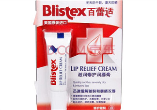 blistex夜間修護潤唇膏好用嗎？blistex夜間修護潤唇膏多少錢？