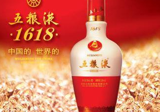 怎么鑒別五糧液真假？五糧液1618和普五區(qū)別