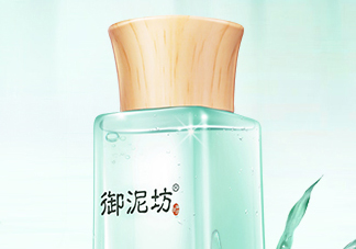 御泥坊控油爽膚水怎么樣？御泥坊控油爽膚水好用嗎？