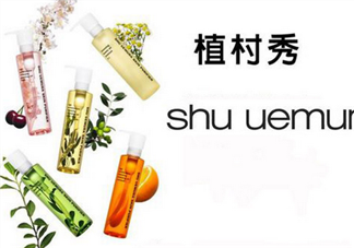 卸妝油適合痘痘肌膚嗎？植村秀卸妝油哪款最好用？