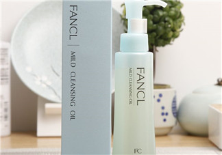 fancl卸妝油的使用方法 fancl卸妝油適合什么膚質(zhì)