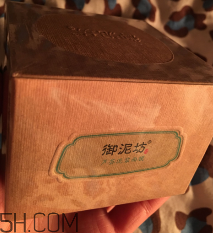 御泥坊蘆薈泥漿面膜怎么樣？御泥坊蘆薈泥漿面膜好用嗎？