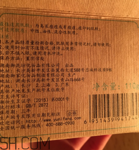 御泥坊蘆薈泥漿面膜怎么樣？御泥坊蘆薈泥漿面膜好用嗎？