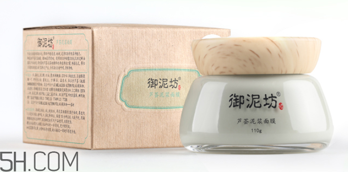 御泥坊蘆薈泥漿面膜怎么樣？御泥坊蘆薈泥漿面膜好用嗎？