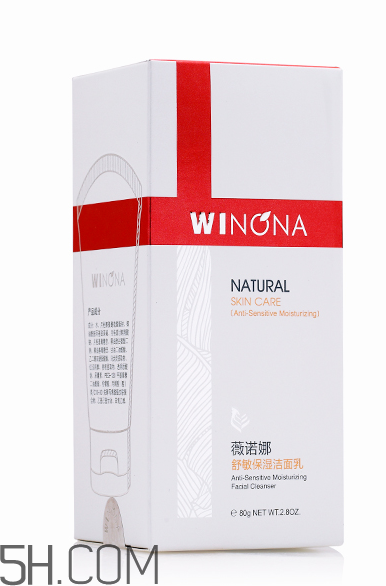 薇諾娜洗面奶好用嗎？薇諾娜洗面奶多少錢？