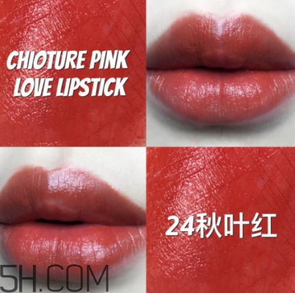 稚優(yōu)泉和得鮮哪個好？稚優(yōu)泉和得鮮口紅對比