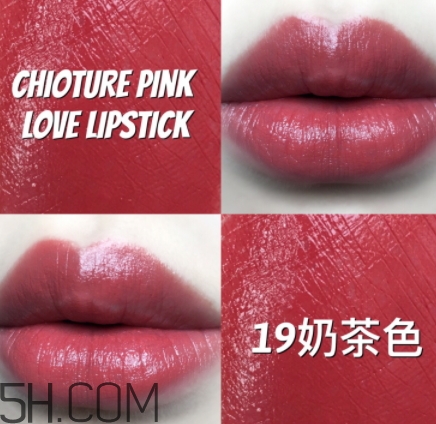 稚優(yōu)泉和得鮮哪個好？稚優(yōu)泉和得鮮口紅對比