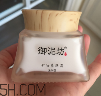 御泥坊礦物養(yǎng)膚霜怎么樣？御泥坊礦物養(yǎng)膚霜好用嗎？