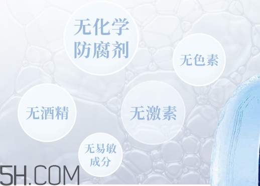 稚優(yōu)泉水母面膜成分 稚優(yōu)泉水母面膜孕婦可以用嗎？
