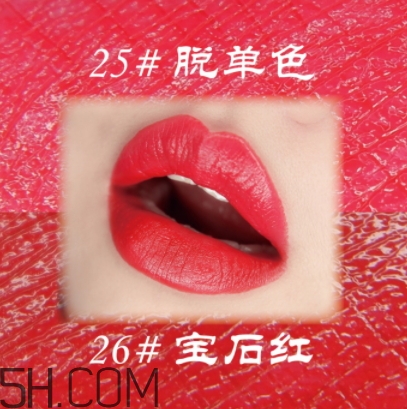 稚優(yōu)泉粉紅之戀口紅好用嗎？稚優(yōu)泉粉紅之戀口紅多少錢