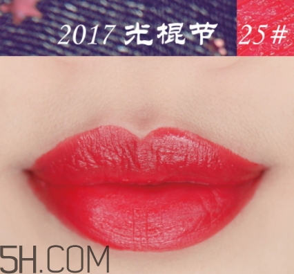 稚優(yōu)泉粉紅之戀口紅好用嗎？稚優(yōu)泉粉紅之戀口紅多少錢