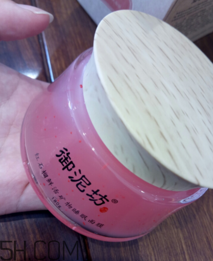 御泥坊紅石榴面膜怎么樣？御泥坊紅石榴面膜好用嗎？