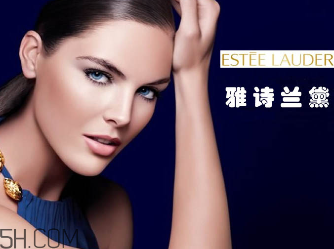 雅詩(shī)蘭黛小綠瓶有用嗎？雅詩(shī)蘭黛適合什么年齡的人用？
