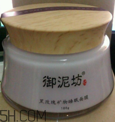 御泥坊黑玫瑰面膜什么功效？御泥坊黑玫瑰面膜怎么樣？