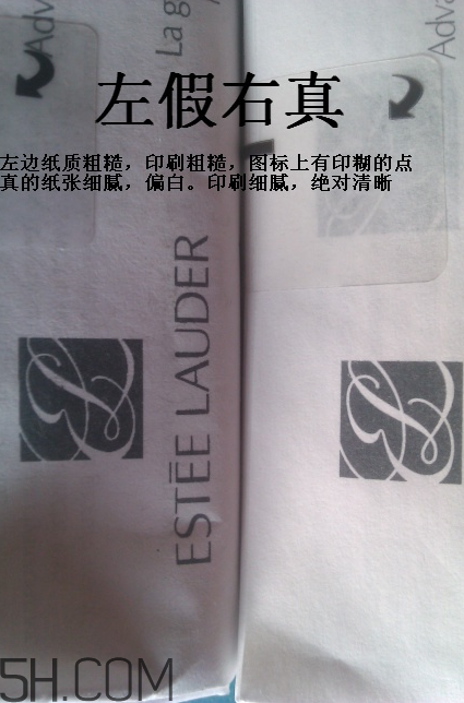 雅詩(shī)蘭黛小棕瓶眼霜孕婦能用嗎？雅詩(shī)蘭黛小棕瓶眼霜真假鑒別