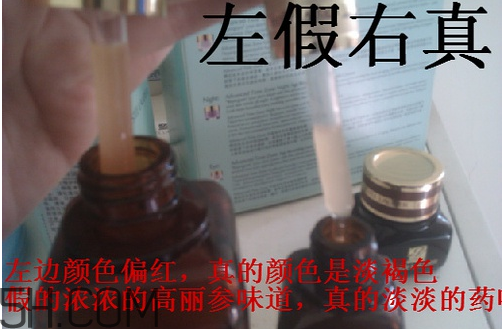 雅詩(shī)蘭黛小棕瓶眼霜孕婦能用嗎？雅詩(shī)蘭黛小棕瓶眼霜真假鑒別