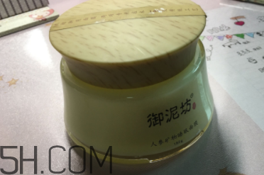 御泥坊人參面膜怎么樣？御泥坊人參面膜好用嗎？