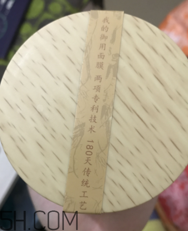 御泥坊人參面膜怎么樣？御泥坊人參面膜好用嗎？